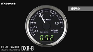 DUAL GAUGE DXB-B『ブーストオートピーク機能の動作映像』